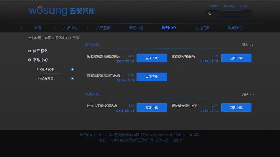 phpcms是什么(php cms)