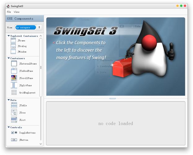 java swing是什么(java中swing的用法)