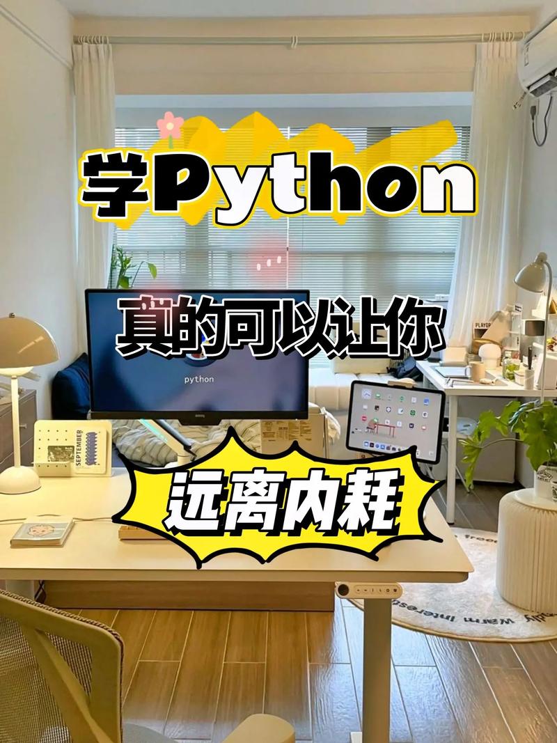 学python可以从事什么工作