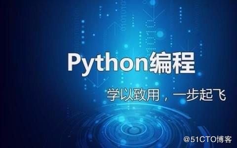 学python可以从事什么工作