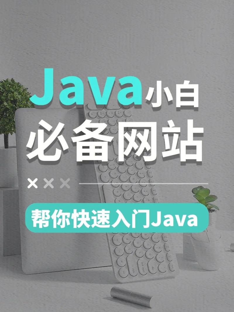 java程序员培训机构哪家好(java程序培训哪个好)