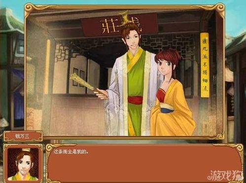 皇后养成计划无敌版(皇后成长计划2结局)