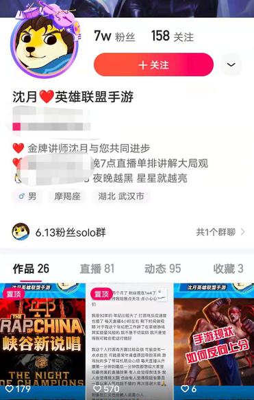 手游延迟用什么软件好(手游延迟多少算正常)