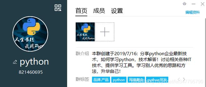 学python需要什么软件(学python什么软件好)