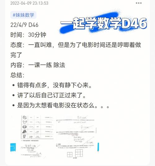 一起学网校怎么看回放(一起学网校怎样看回放)