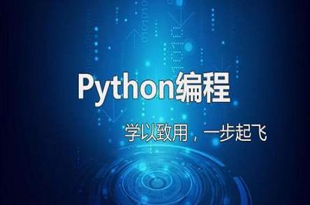 初学者学python用什么软件(新手学python用什么软件比较好)