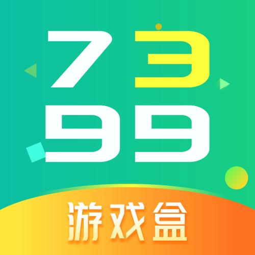 无限内购破解版游戏(无限内购破解版游戏盒子)