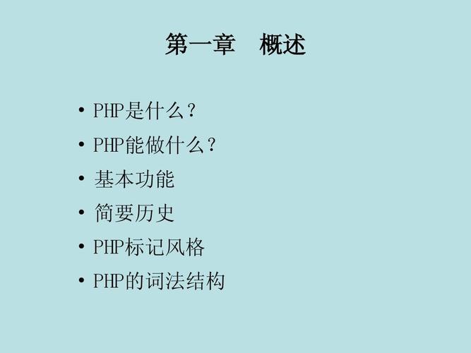 php是用来干什么的(php主要用来做什么)