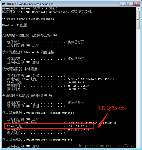 linux系统怎么查看ip地址(linux系统查看ip地址命令)