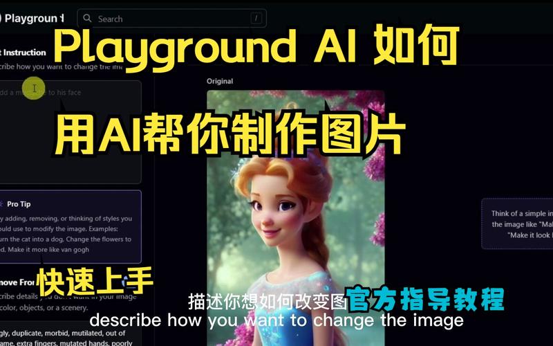 ai新手入门教程(ai新手入门教程小孩能学吗)