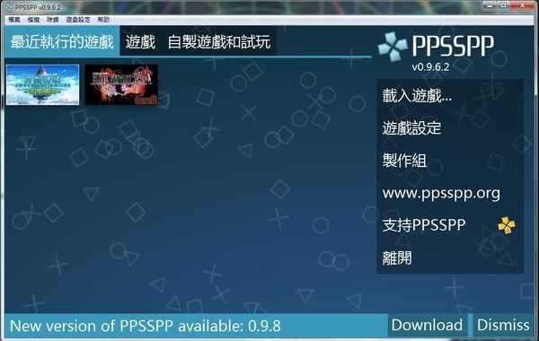 手机psp游戏资源(手机版ppsspp导入游戏)