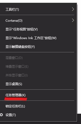 windows调出任务管理器(任务管理器按哪三个键)