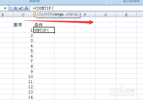 countif怎么用(countif怎么用详细步骤)