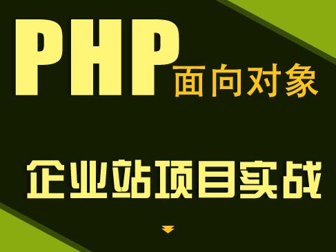 php是用来干什么的(php主要用来做什么)