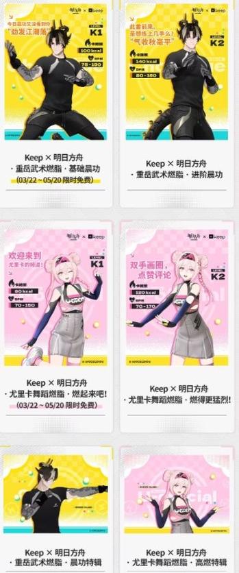 战舰少女rnga.(明日方舟夏活兑换码)