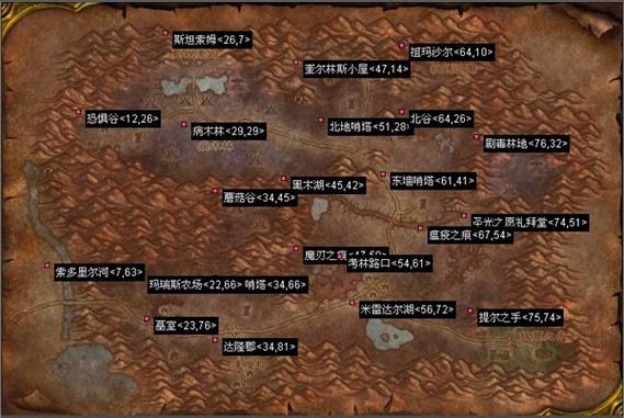 魔兽世界9.0在哪里剥皮(怀旧服剥皮攻略1-375)