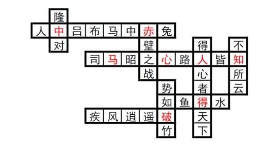 蚂蚁牙黑下一句答案是什么(御龙在天九鼎归一会合区吗)