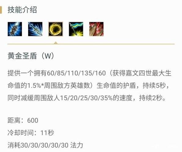 非计划拔管事件经过的阶段是(德玛西亚皇子连招技巧Lol)