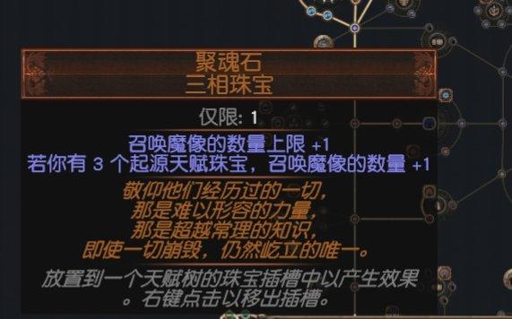 流放之路混沌魔像六连(女神之路无限金币钻石)