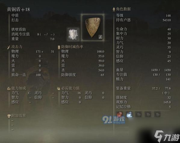 神剑情天2v9攻略(神剑情天2攻略秘籍)