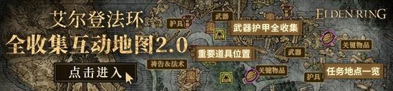 神剑情天2v9攻略(神剑情天2攻略秘籍)