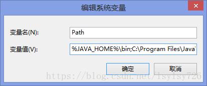 javapath环境变量怎么设置(java设置环境变量path和classpath)