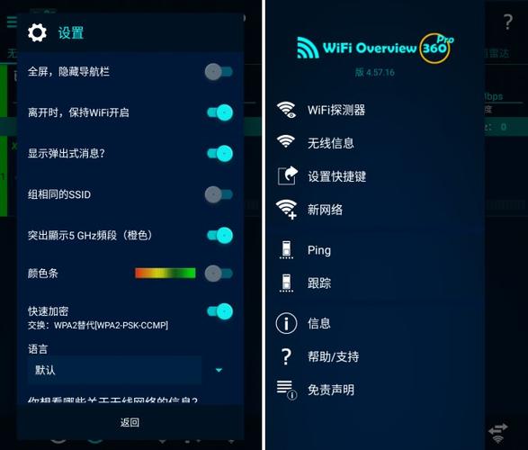 wifi暴力解锁器(wifi暴力解锁软件)