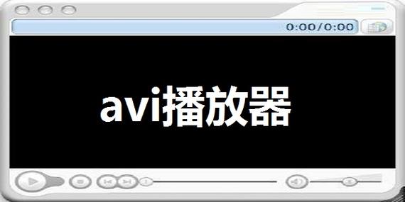 avi播放器电脑(手机播放avi格式用什么播放器)