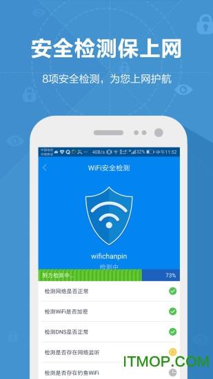 wifi暴力解锁器(wifi暴力解锁软件)