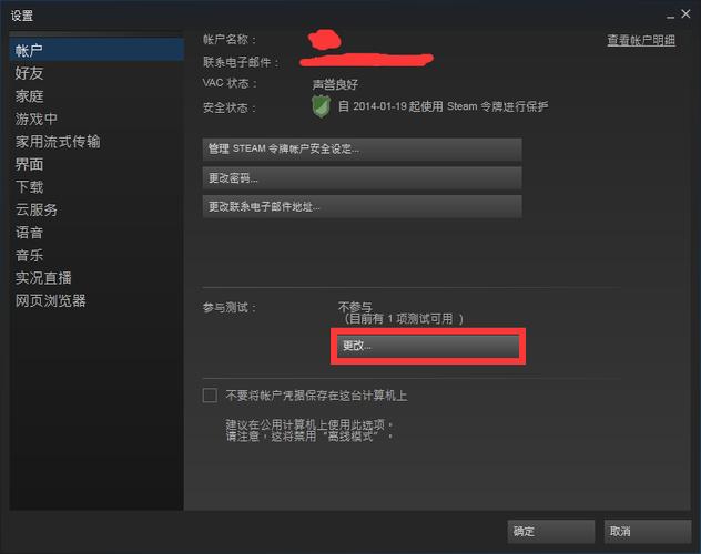 刀塔2怎么改成国际服(steam改不了名字)