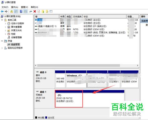 内存卡格式化工具(内存卡格式化工具怎么用)