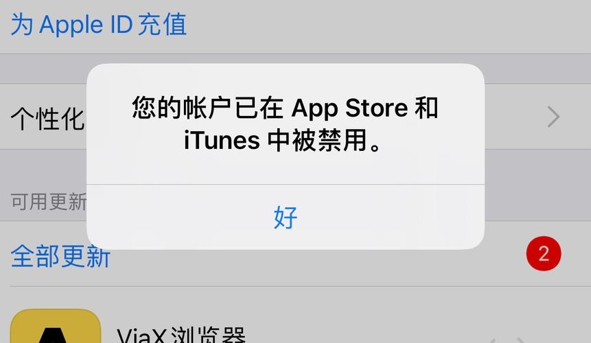 itunesstore无法连接(itunes apple store无法连接)