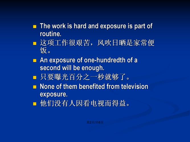 expose什么意思(expose是什么意思英语翻译)