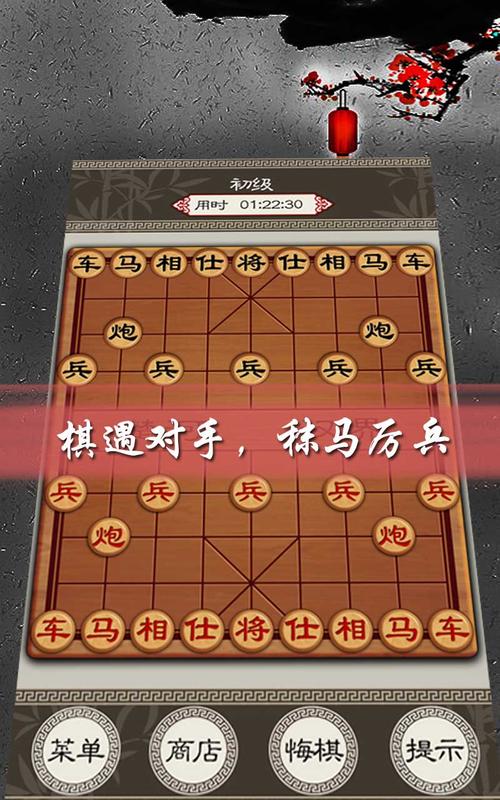 破天一剑自动武功命令(足球小将在哪里可以看)