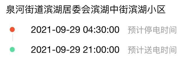 2021网络电话试用十分钟(2021网络电话试用十分钟怎么算)