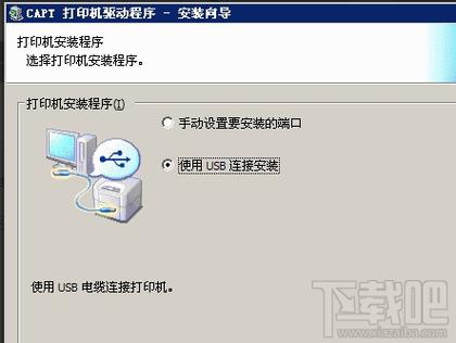 佳能lbp2900打印机驱动(佳能lbp2900打印机驱动安装步骤)