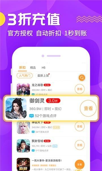 九妖游戏盒子(九妖游戏盒子app)