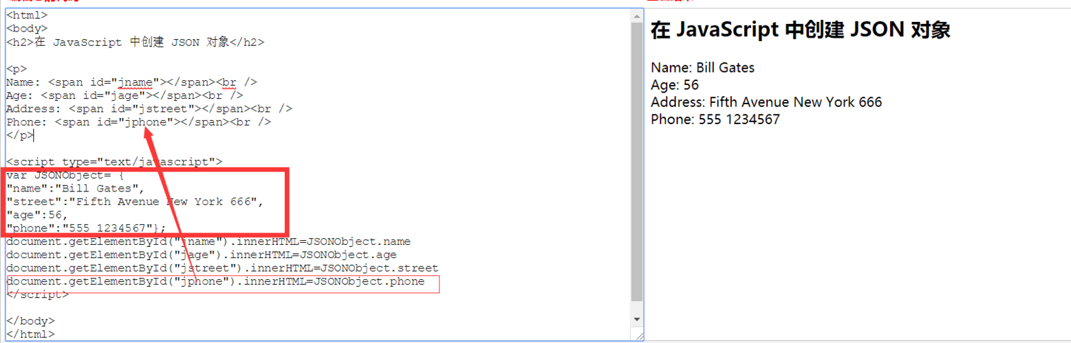 json格式用什么打开(json 打开)