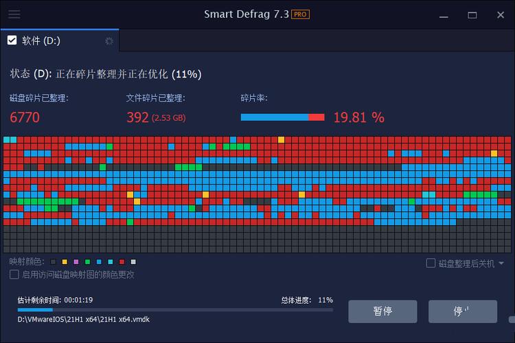 smartdefrag中文(smart激活码)