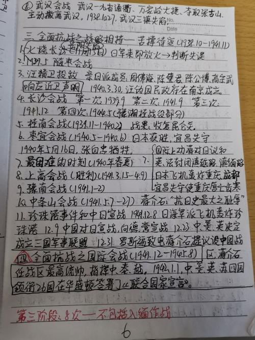 25持国回忆录攻略(自己写自己的回忆录)