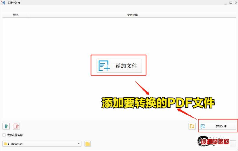 万能pdf转word破解版(pdf怎么免费转word)