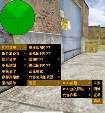 cs1.6正版怎么添加机器人(csgo加机器人被服务器踢出)