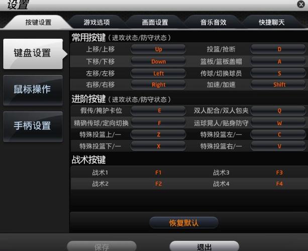 2k扣篮是哪个键手柄ps5(2k20扣篮大赛手柄怎么按)