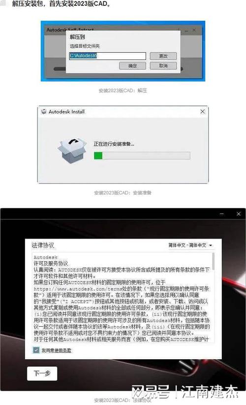 autocad2020简体中文版(cad2020版本安装教程)