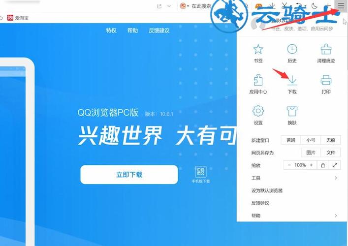 qq浏览器安卓版(QQ浏览器使用方法)
