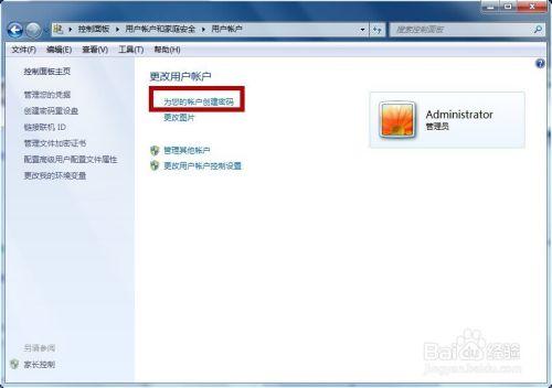 win7旗舰版忘了密码如何进入(win7没有账户了怎么进去)