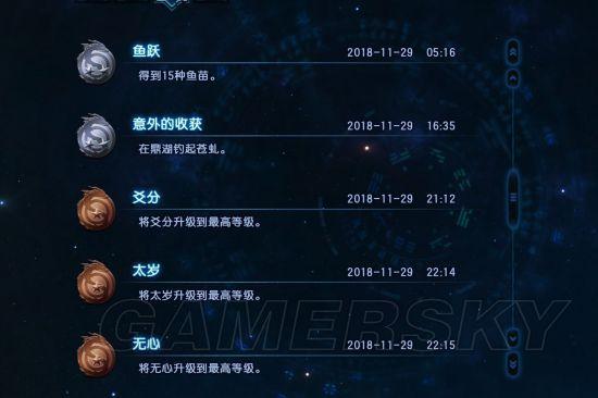 古剑奇谭3星蕴点怎么获得(古剑奇谭3星蕴点获得方法)