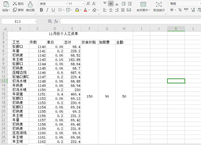 制表软件excel(xls软件)