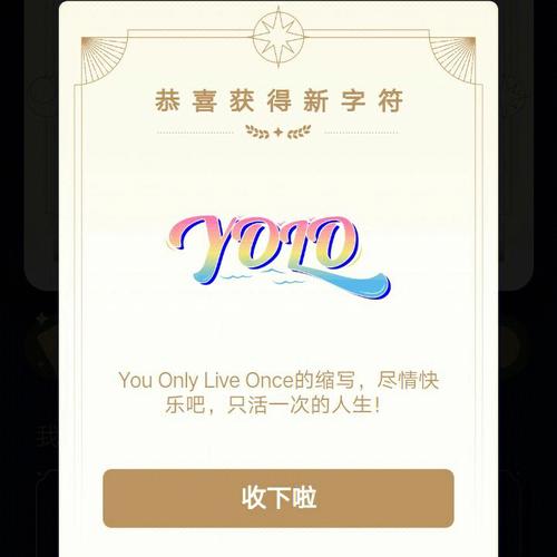 qq标识神秘字符稀有度(qq里的农场在哪儿打开)