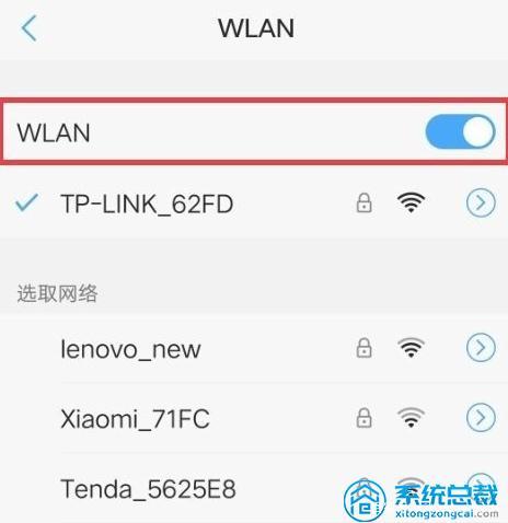 wifi上网精灵(手机wifi反复断开连接是什么问题)